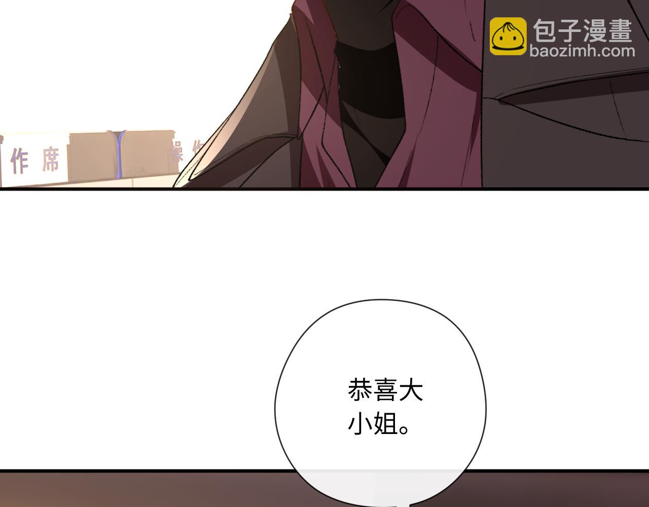 第171话 压倒性胜利(1/2)-第173话
