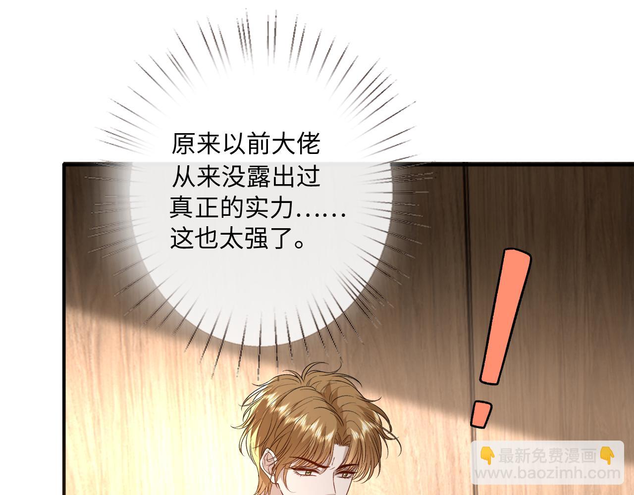 第171话 压倒性胜利(1/2)-第173话