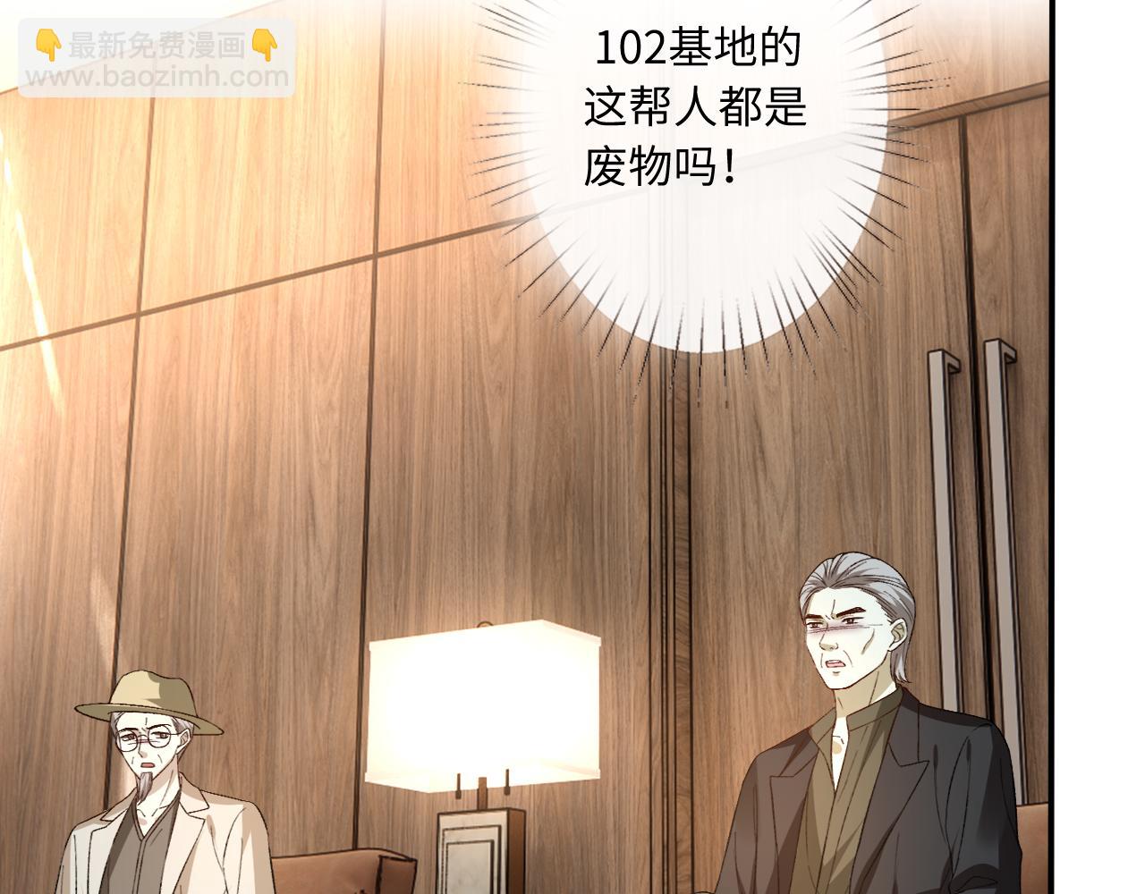 第171话 压倒性胜利(1/2)-第173话