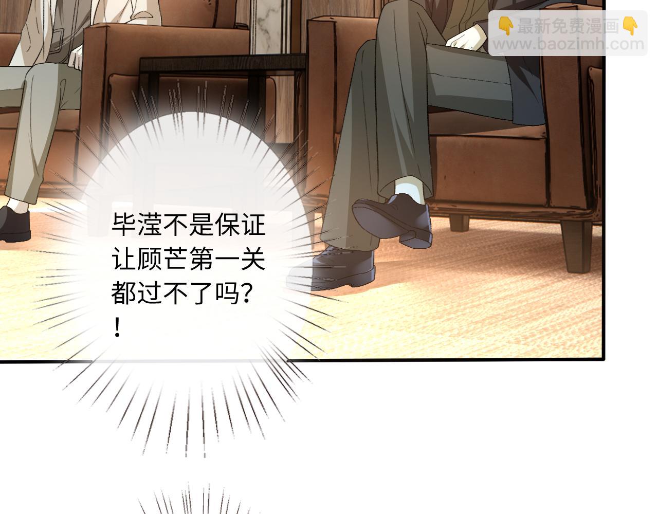 第171话 压倒性胜利(1/2)-第173话