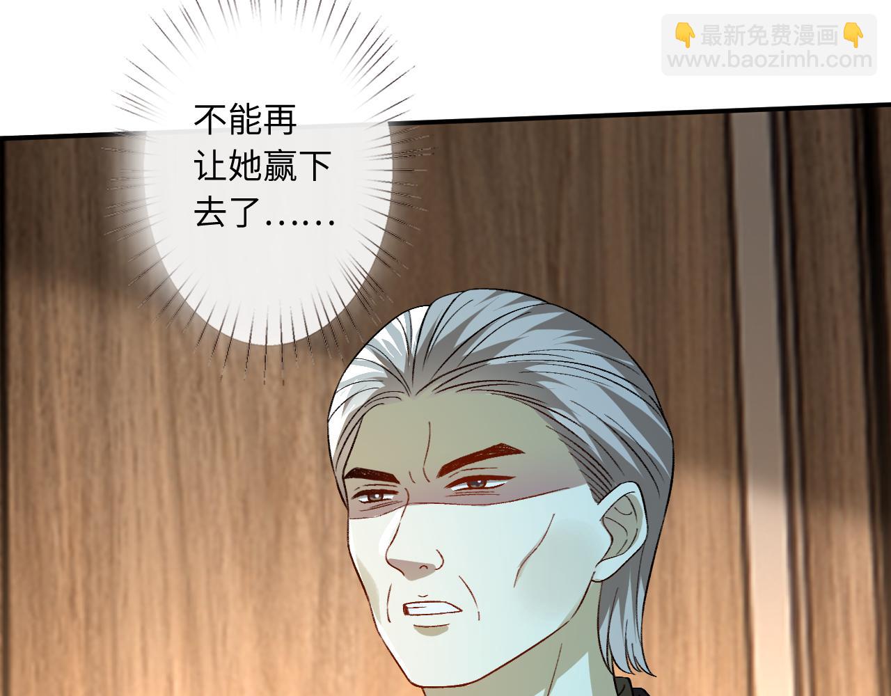 第171话 压倒性胜利(1/2)-第173话
