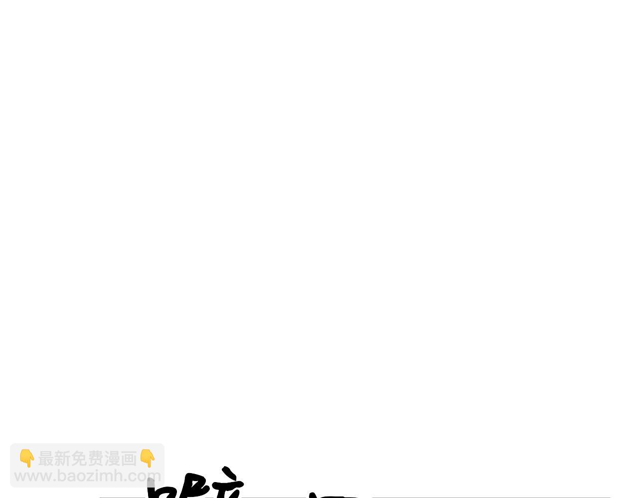 第171话 压倒性胜利(1/2)-第173话