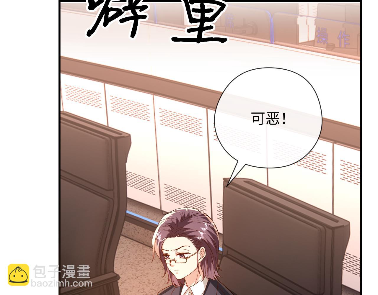 第171话 压倒性胜利(1/2)-第173话