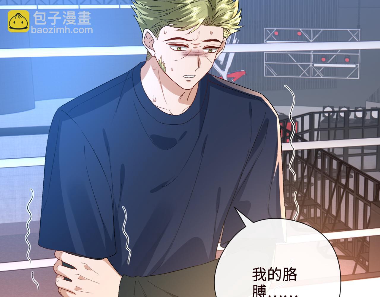 第173话 从不回头看爆炸(1/2)-第175话