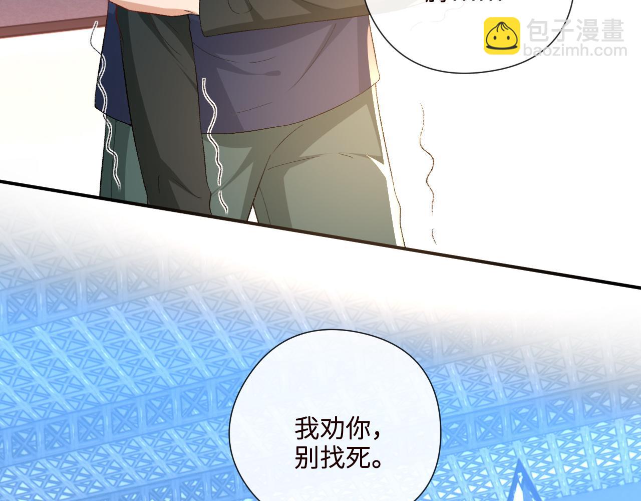第173话 从不回头看爆炸(1/2)-第175话