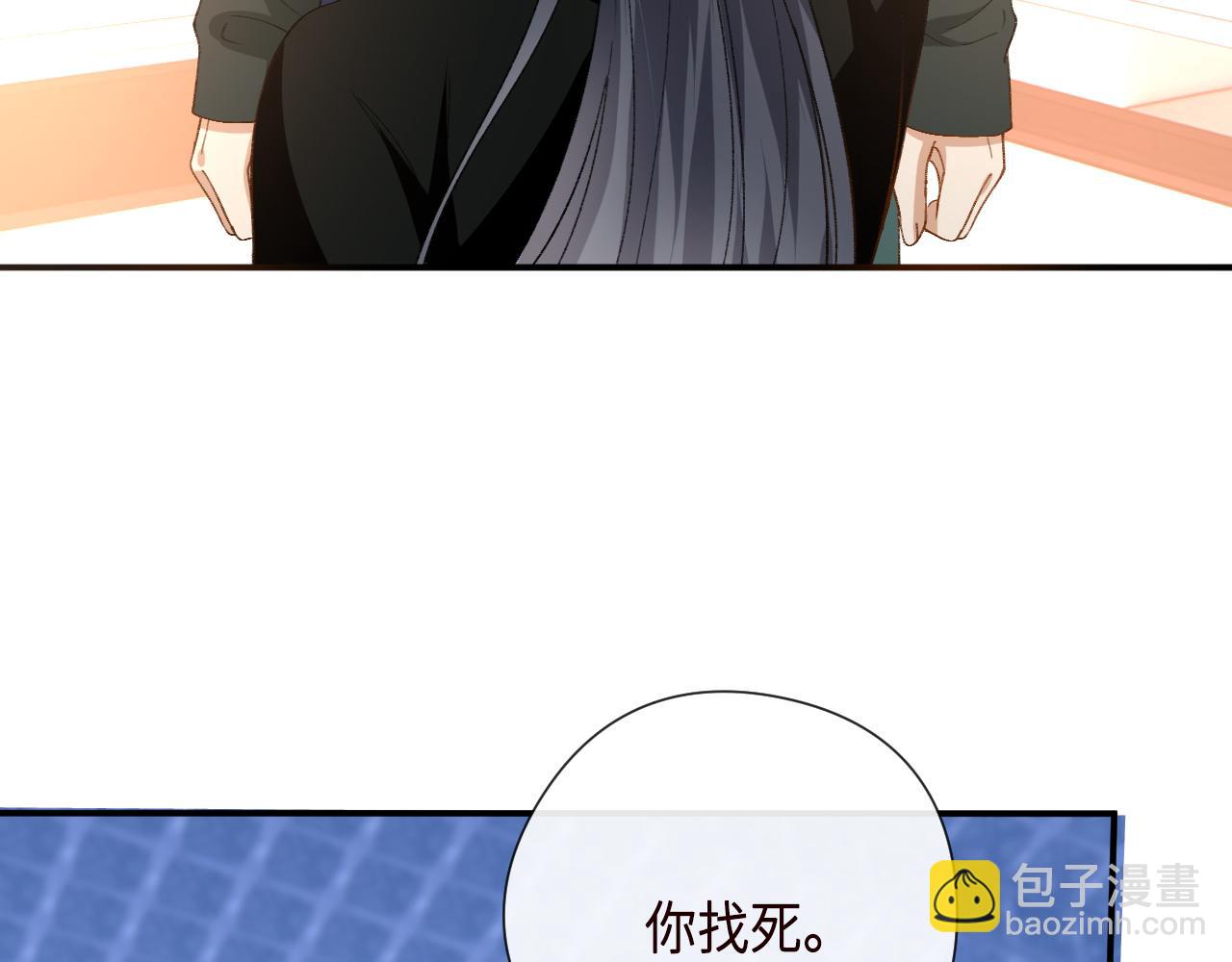 第173话 从不回头看爆炸(1/2)-第175话