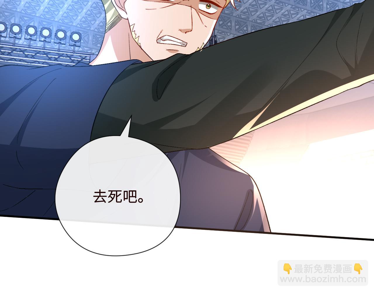 第173话 从不回头看爆炸(1/2)-第175话
