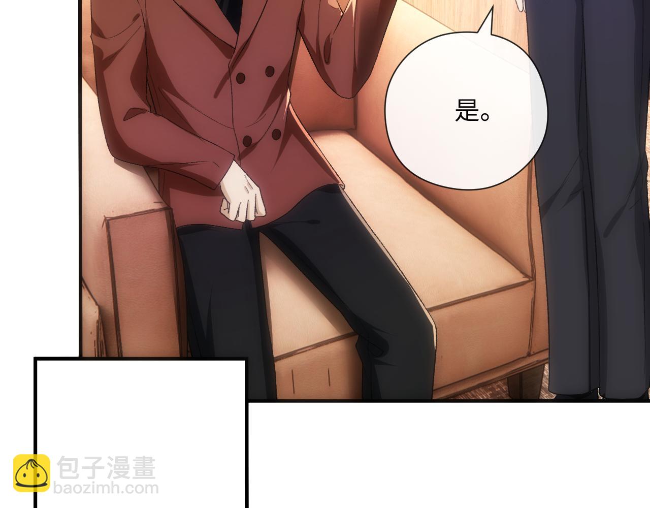 第174话 白随就是陆承洲！(1/3)-第177话