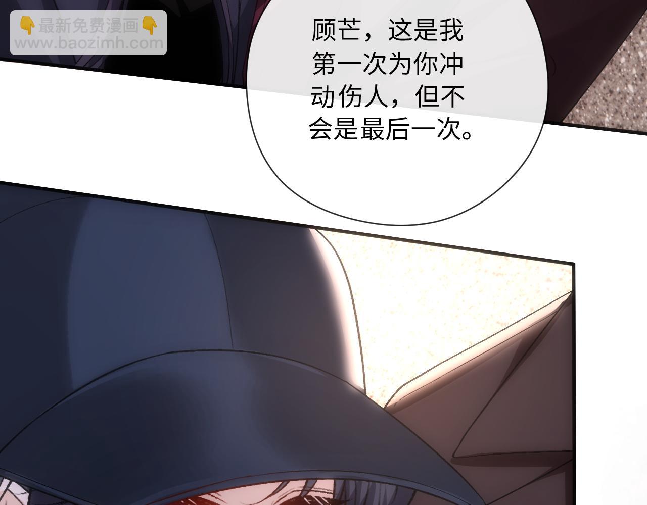 第174话 白随就是陆承洲！(1/3)-第177话