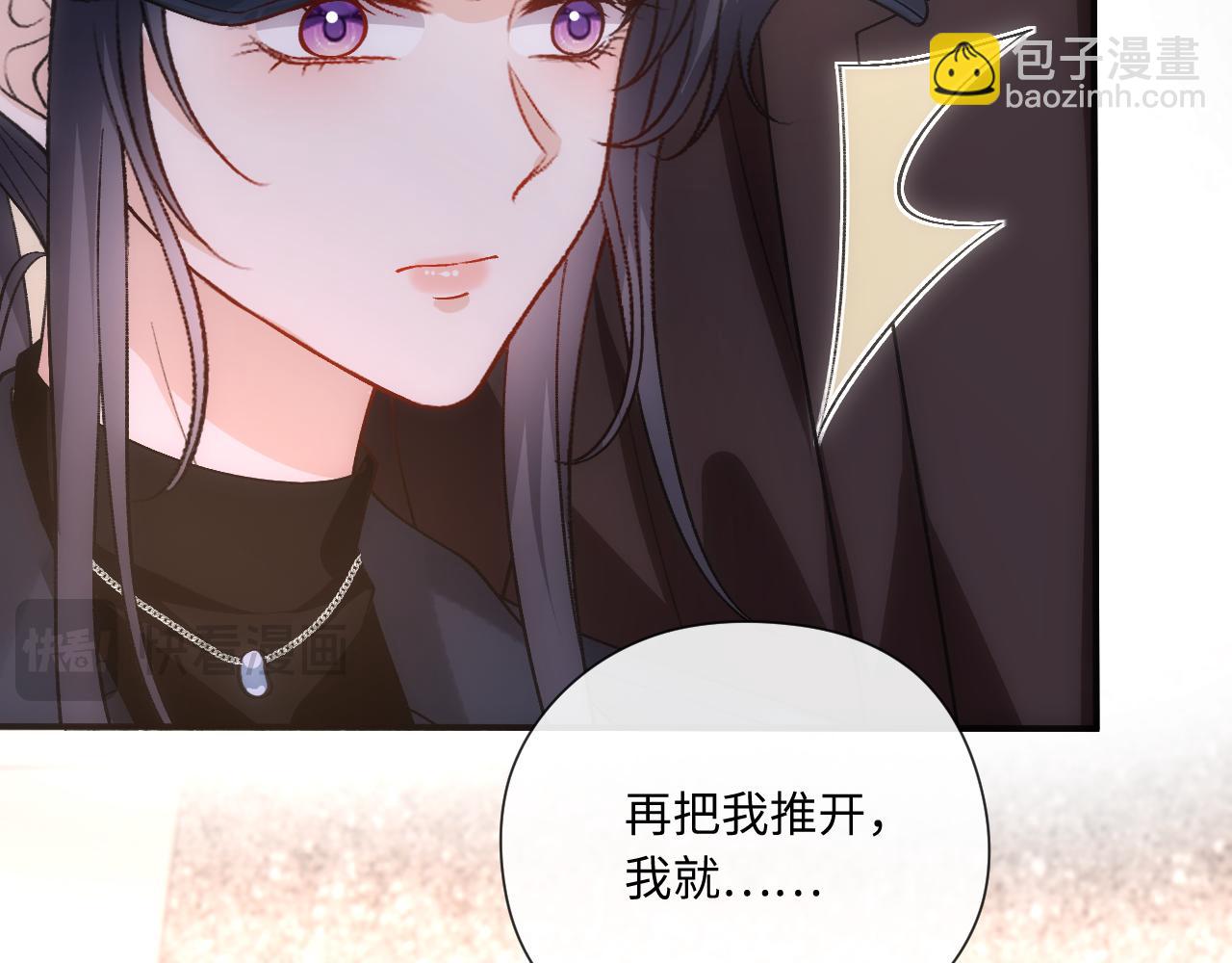 第174话 白随就是陆承洲！(1/3)-第177话