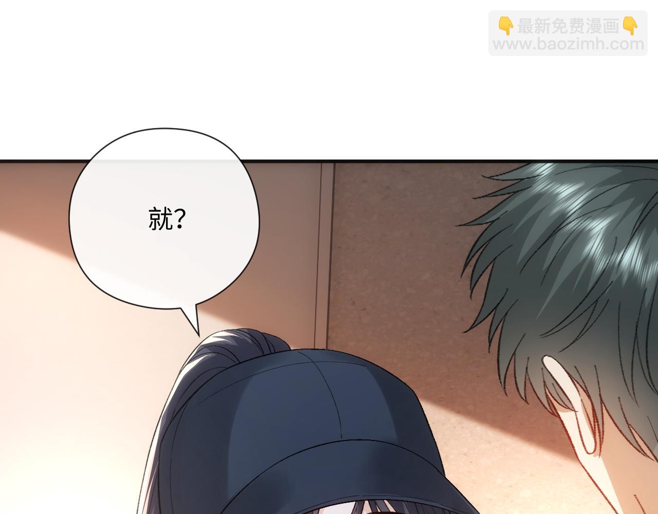 第174话 白随就是陆承洲！(1/3)-第177话