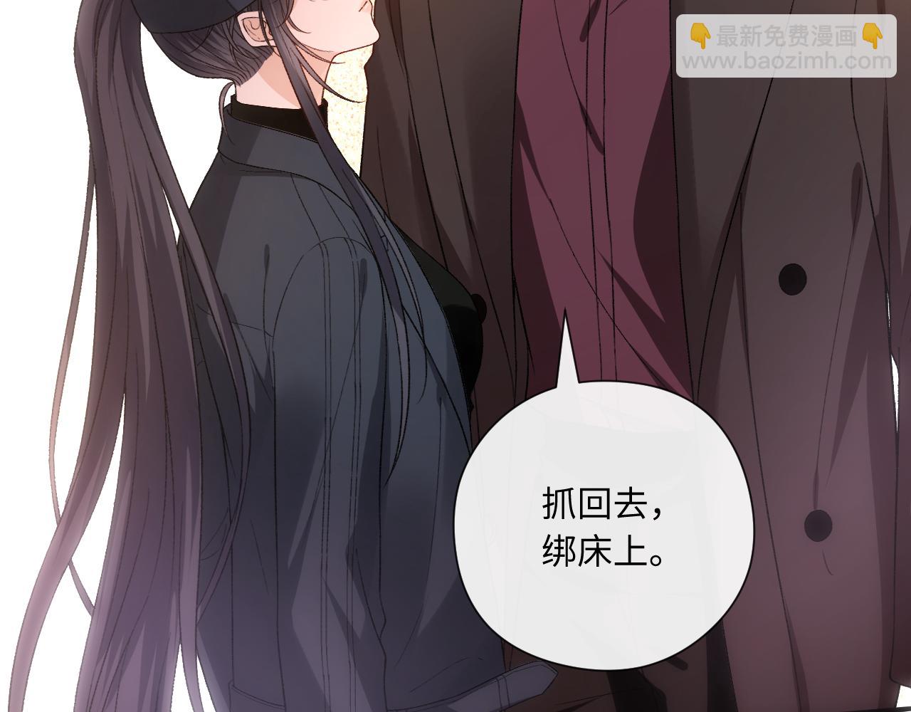第174话 白随就是陆承洲！(1/3)-第177话