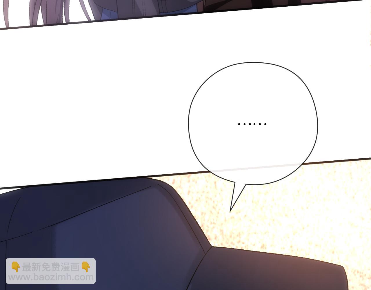 第174话 白随就是陆承洲！(1/3)-第177话