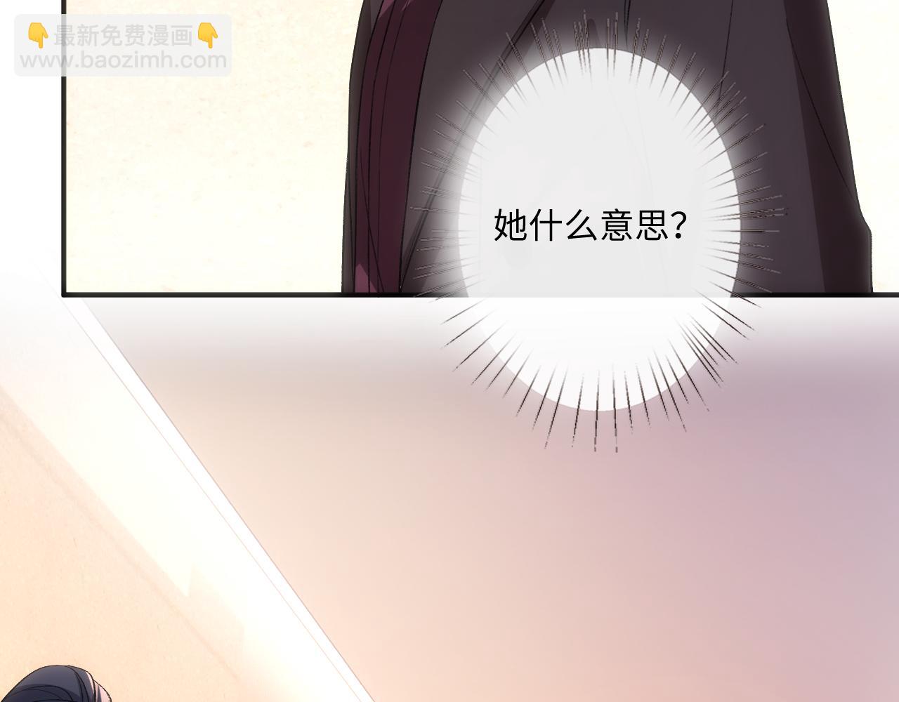 第174话 白随就是陆承洲！(1/3)-第177话