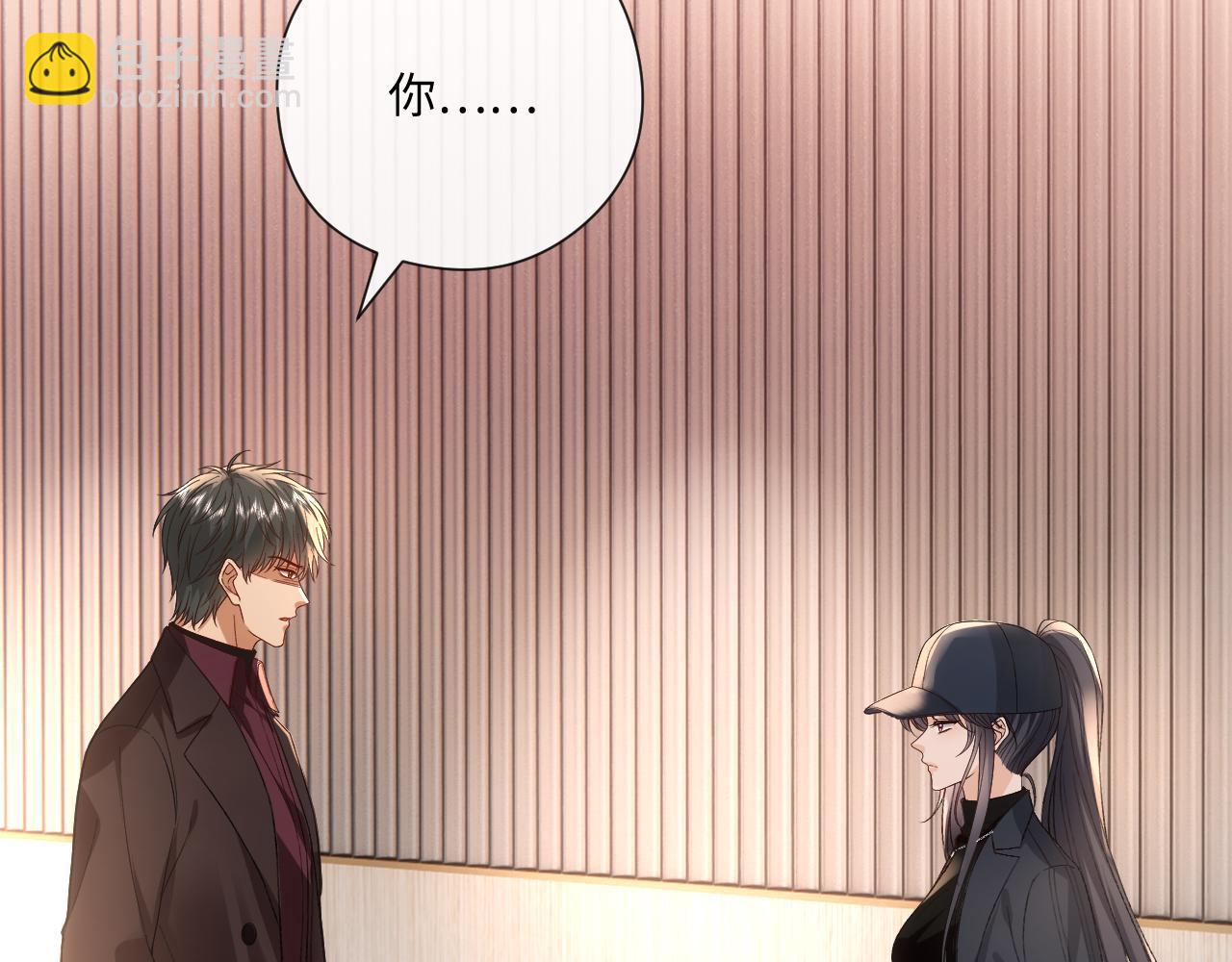 第174话 白随就是陆承洲！(1/3)-第177话