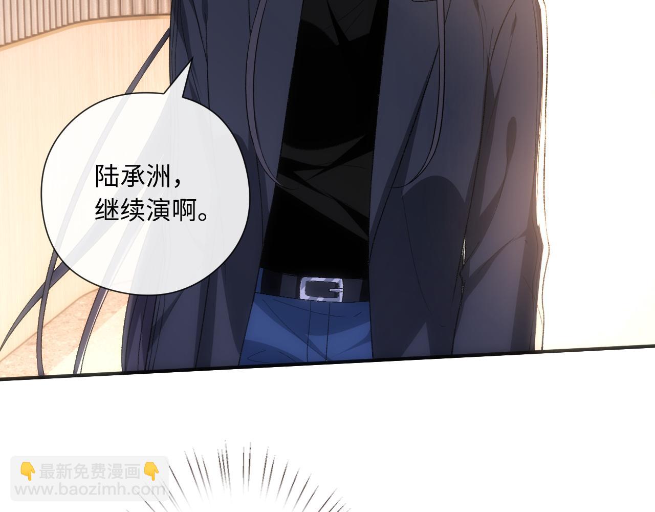 第174话 白随就是陆承洲！(1/3)-第177话