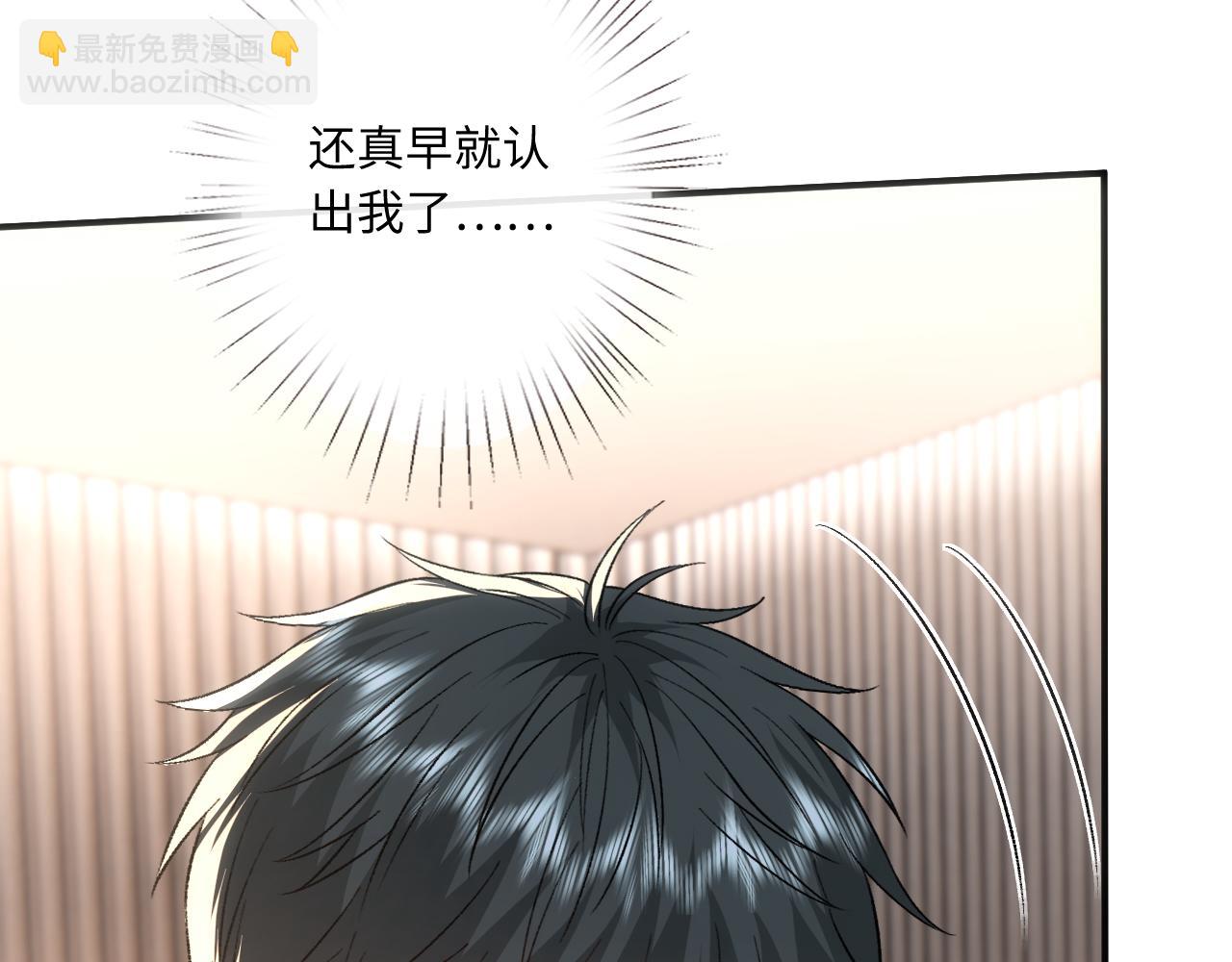 第174话 白随就是陆承洲！(1/3)-第177话