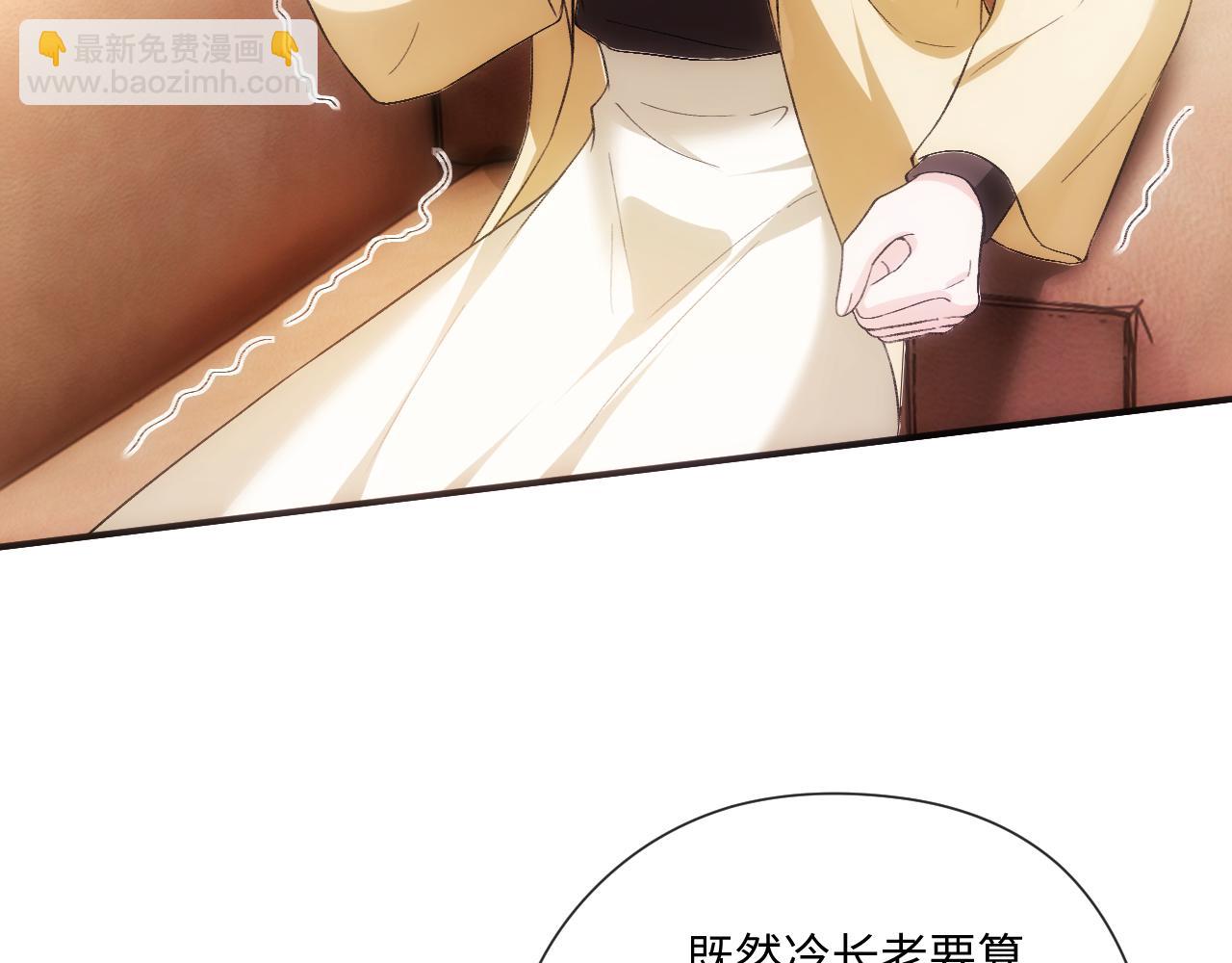 第174话 白随就是陆承洲！(1/3)-第177话