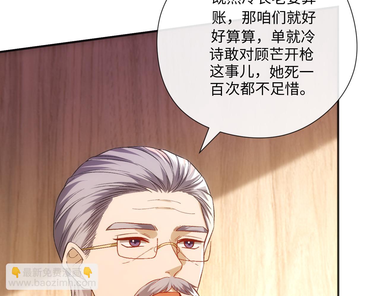 第174话 白随就是陆承洲！(1/3)-第177话