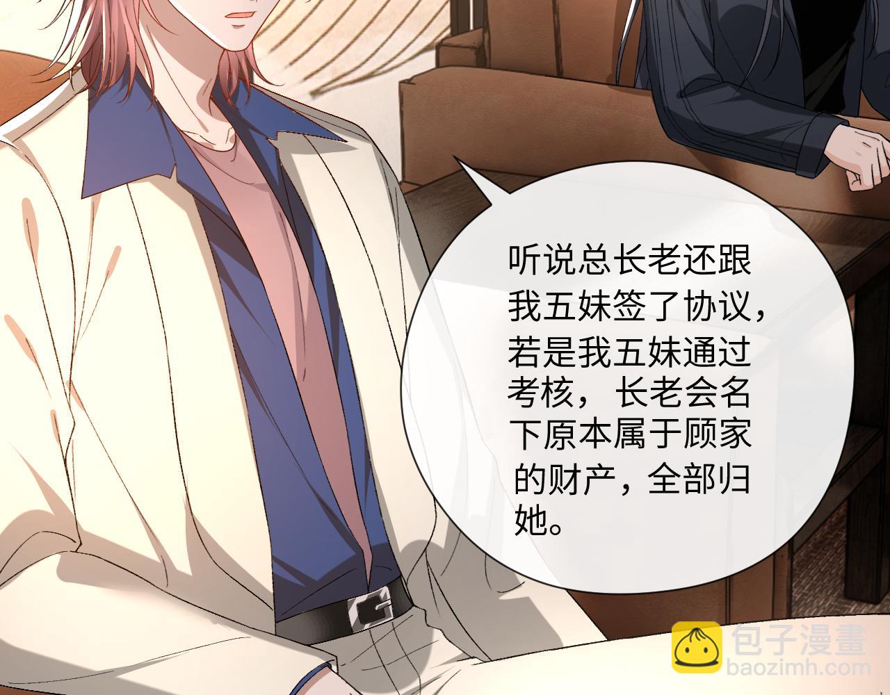第176话 免试通过考核！(1/3)-第179话