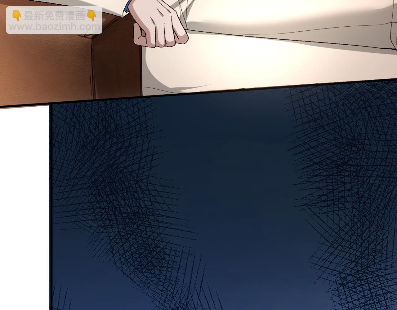 第176话 免试通过考核！(1/3)-第179话