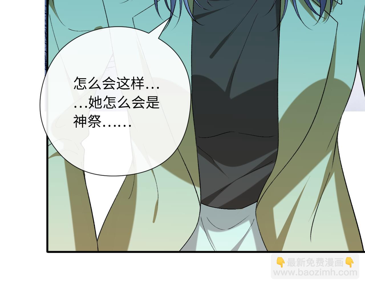 第176话 免试通过考核！(1/3)-第179话