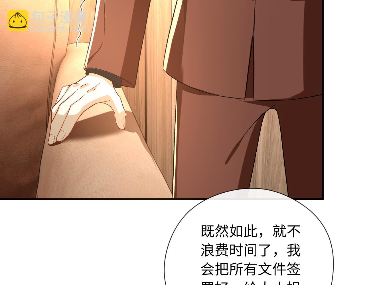 第176话 免试通过考核！(1/3)-第179话