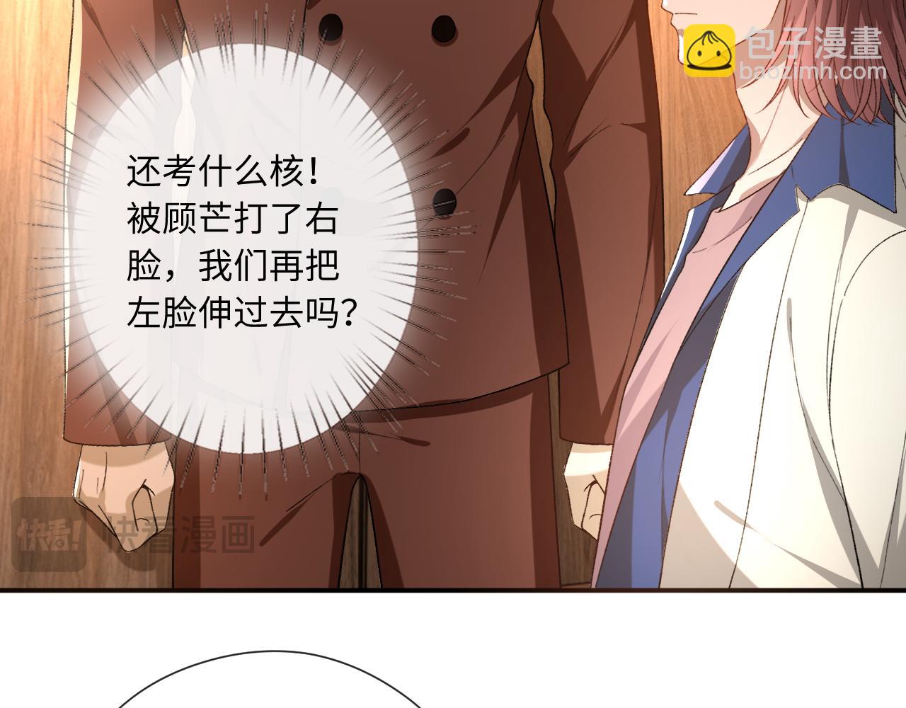 第176话 免试通过考核！(1/3)-第179话