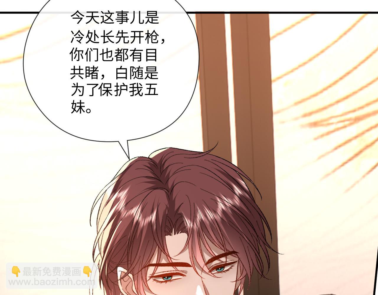 第176话 免试通过考核！(1/3)-第179话