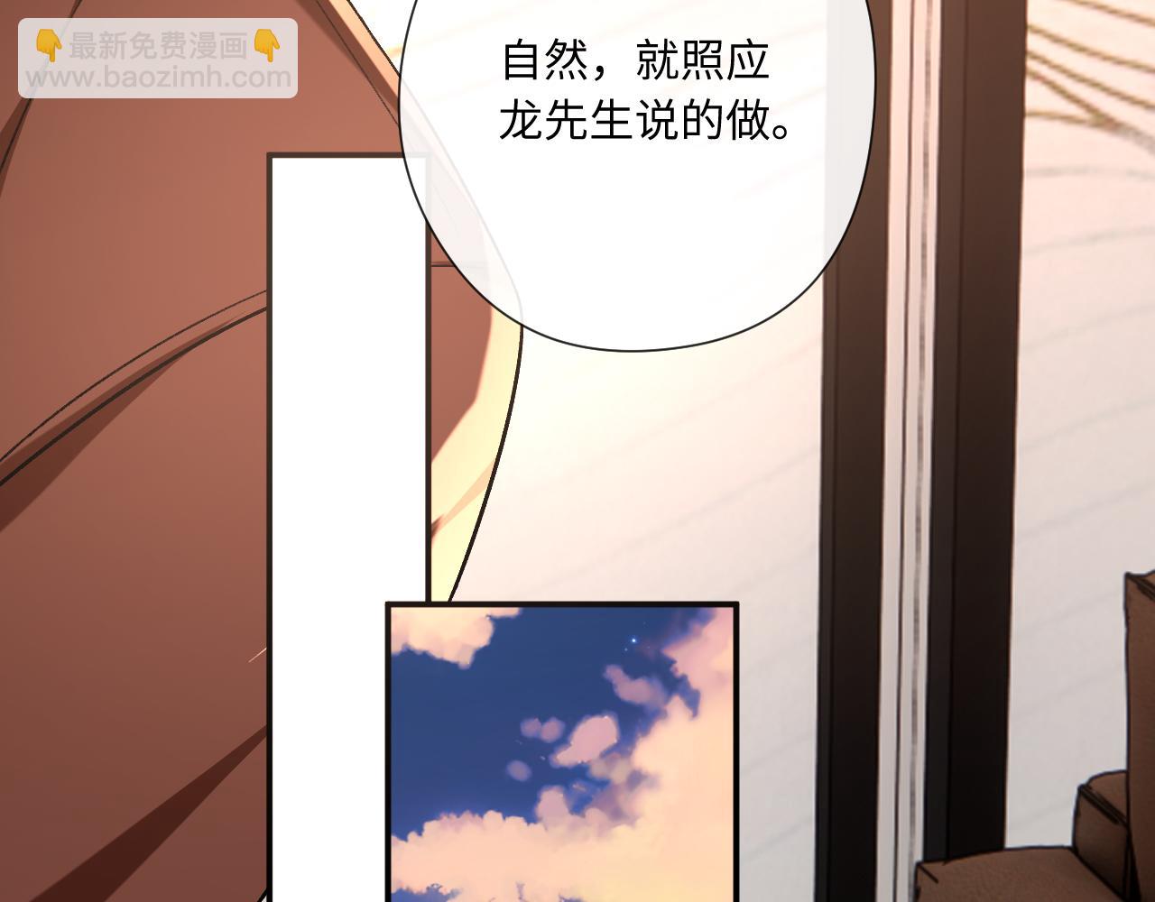 第176话 免试通过考核！(1/3)-第179话