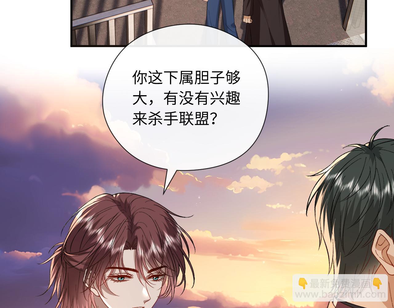 第176话 免试通过考核！(1/3)-第179话