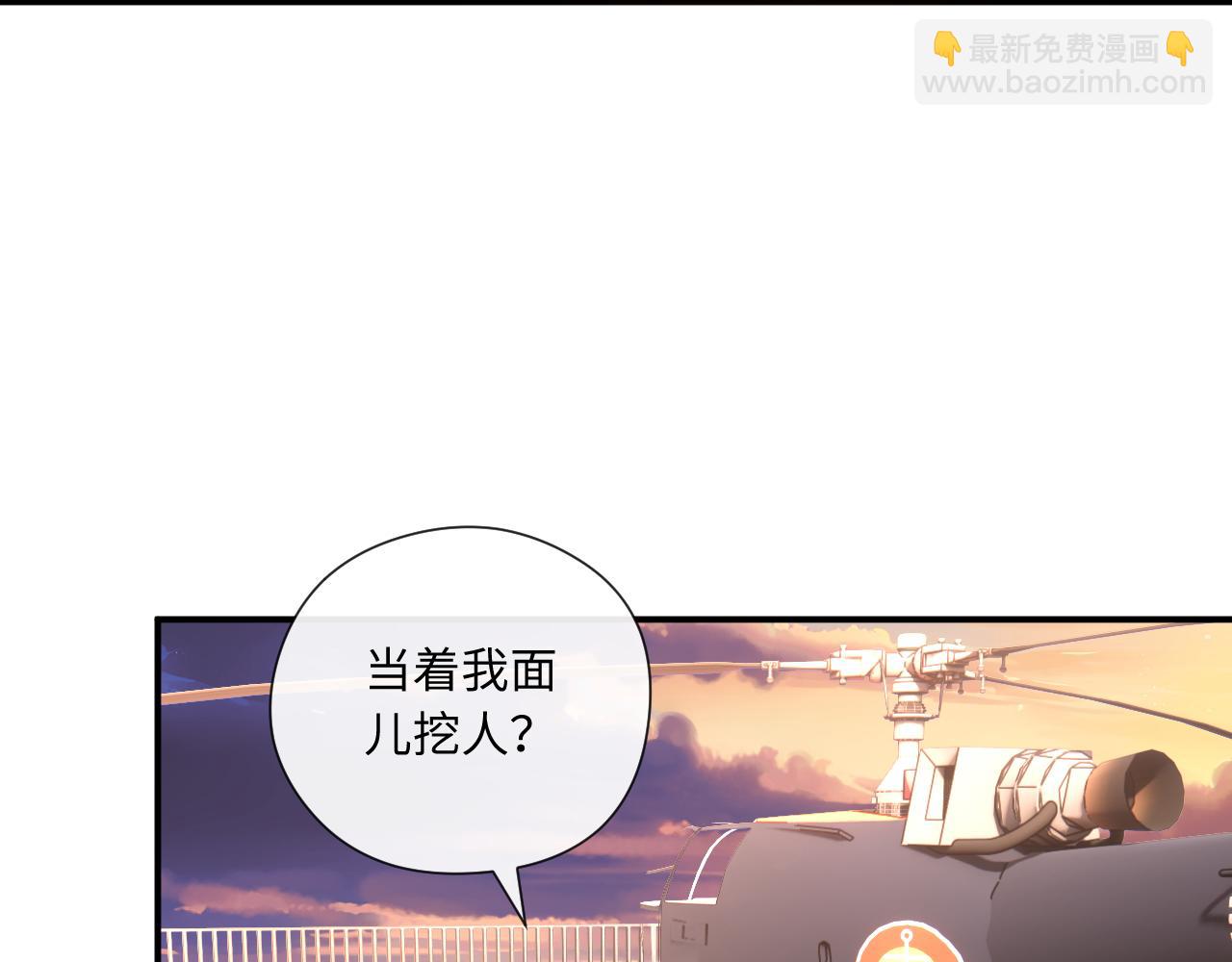 第176话 免试通过考核！(1/3)-第179话