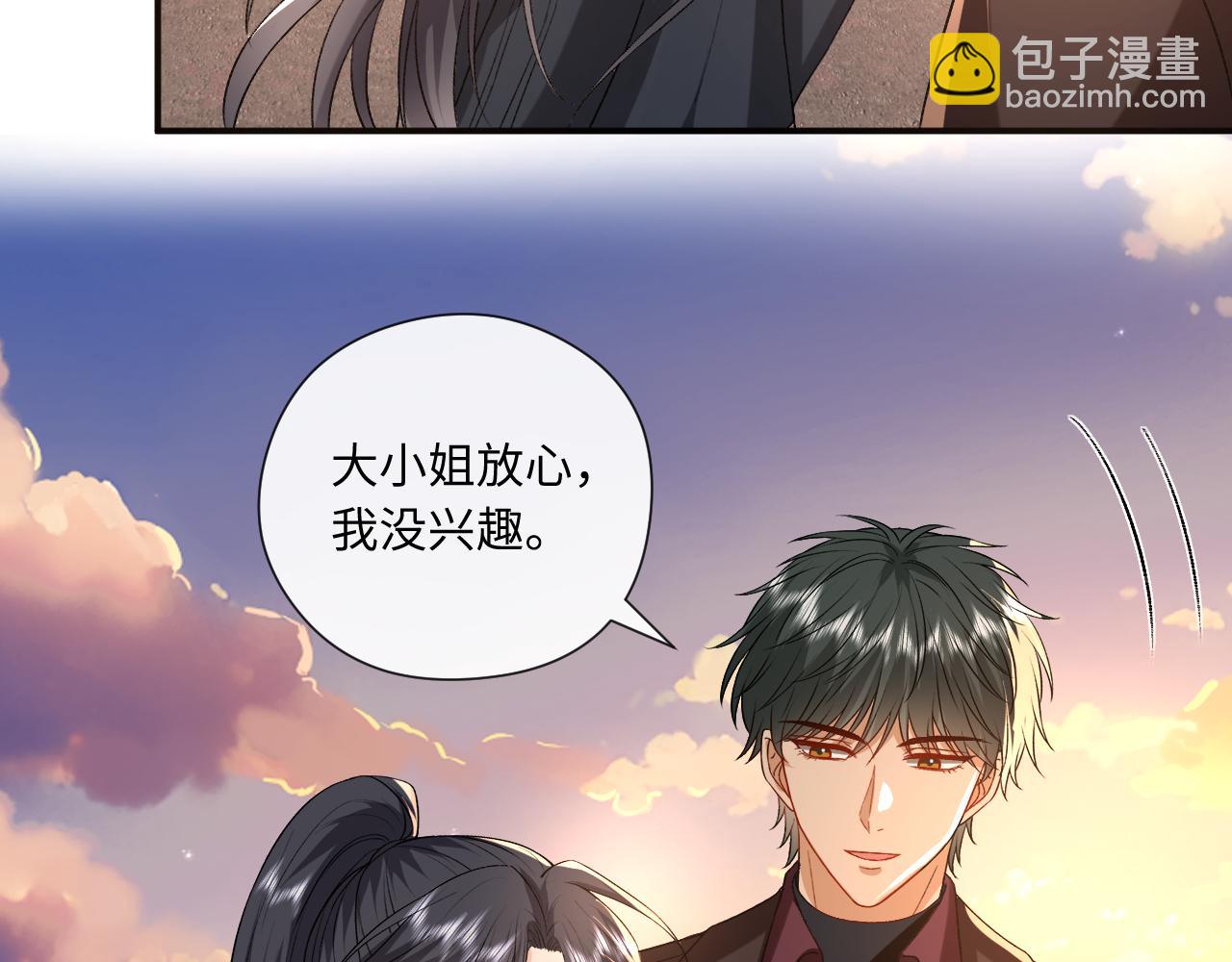 第176话 免试通过考核！(1/3)-第179话