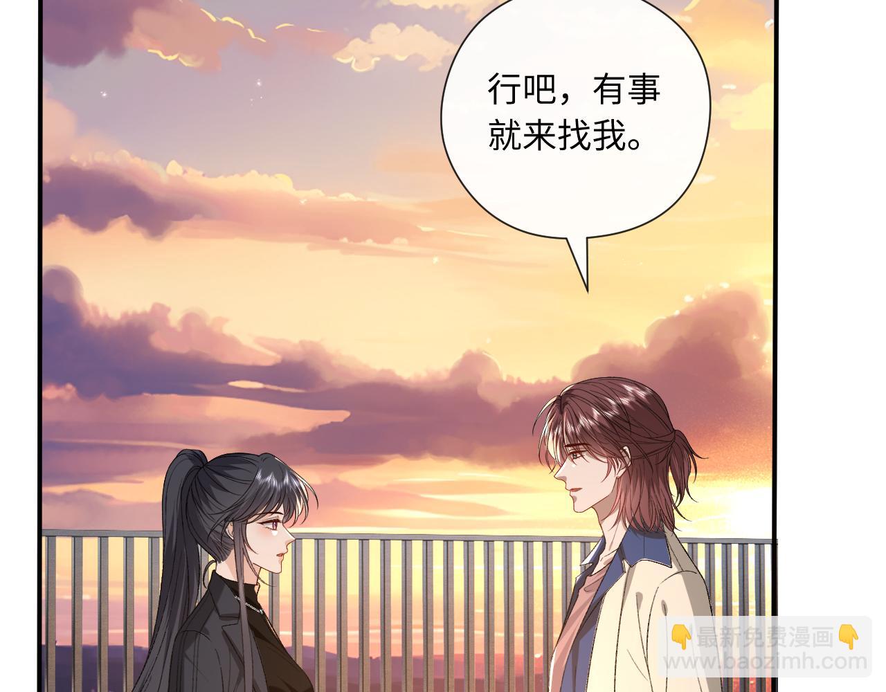 第176话 免试通过考核！(1/3)-第179话