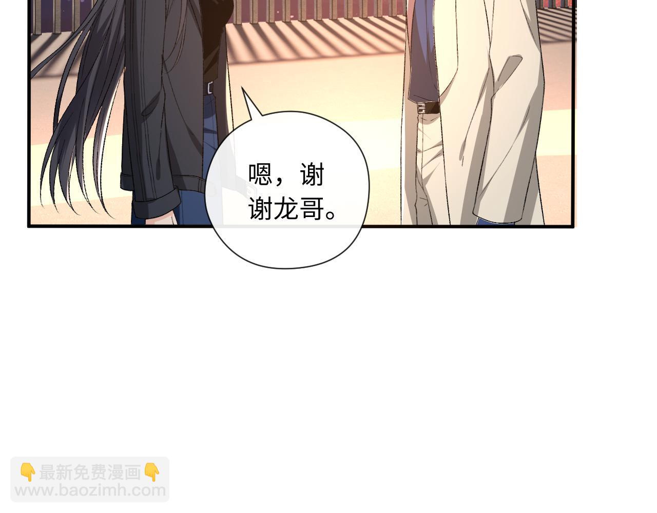 第176话 免试通过考核！(1/3)-第179话