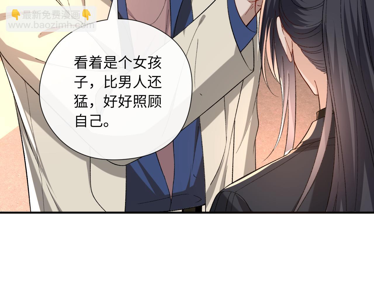 第176话 免试通过考核！(1/3)-第179话