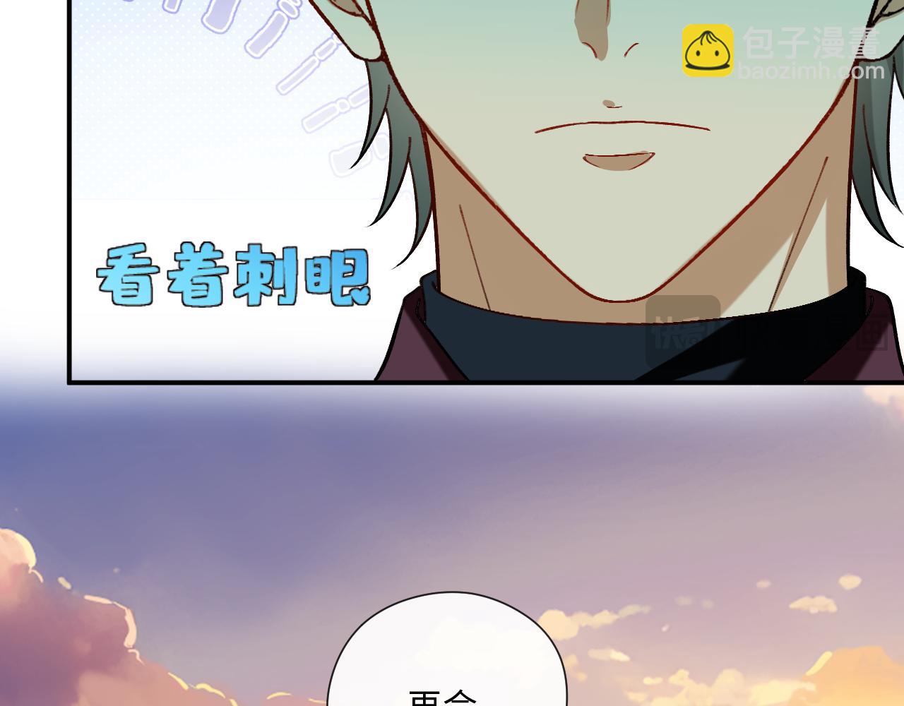 第176话 免试通过考核！(1/3)-第179话
