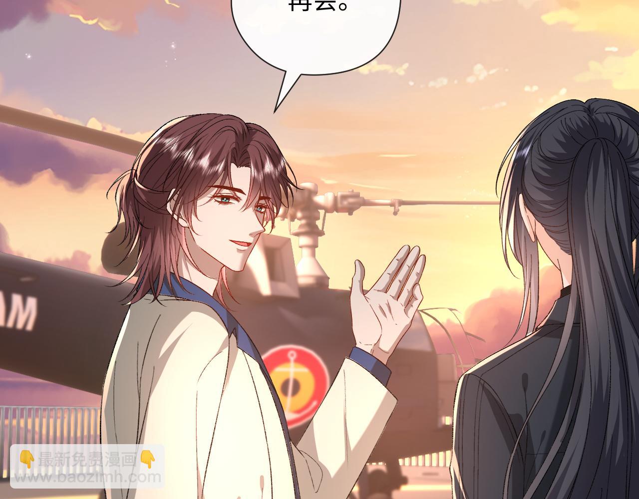第176话 免试通过考核！(1/3)-第179话