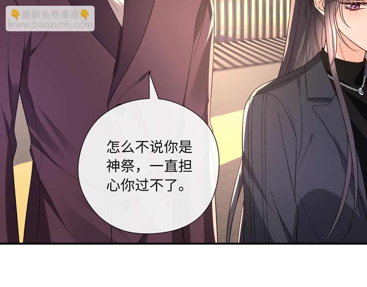 第176话 免试通过考核！(1/3)-第179话