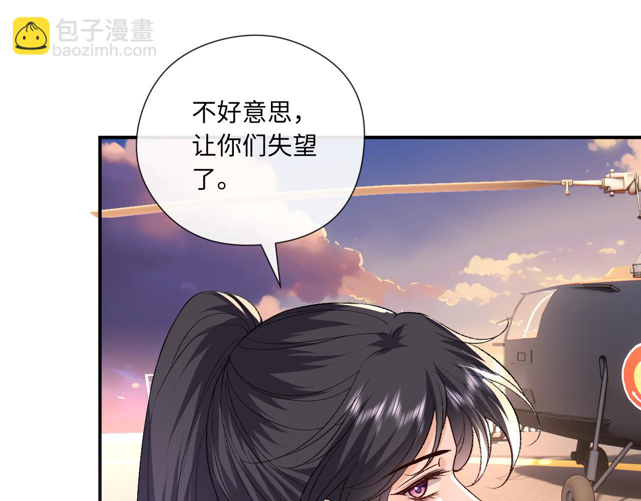 第176话 免试通过考核！(1/3)-第179话