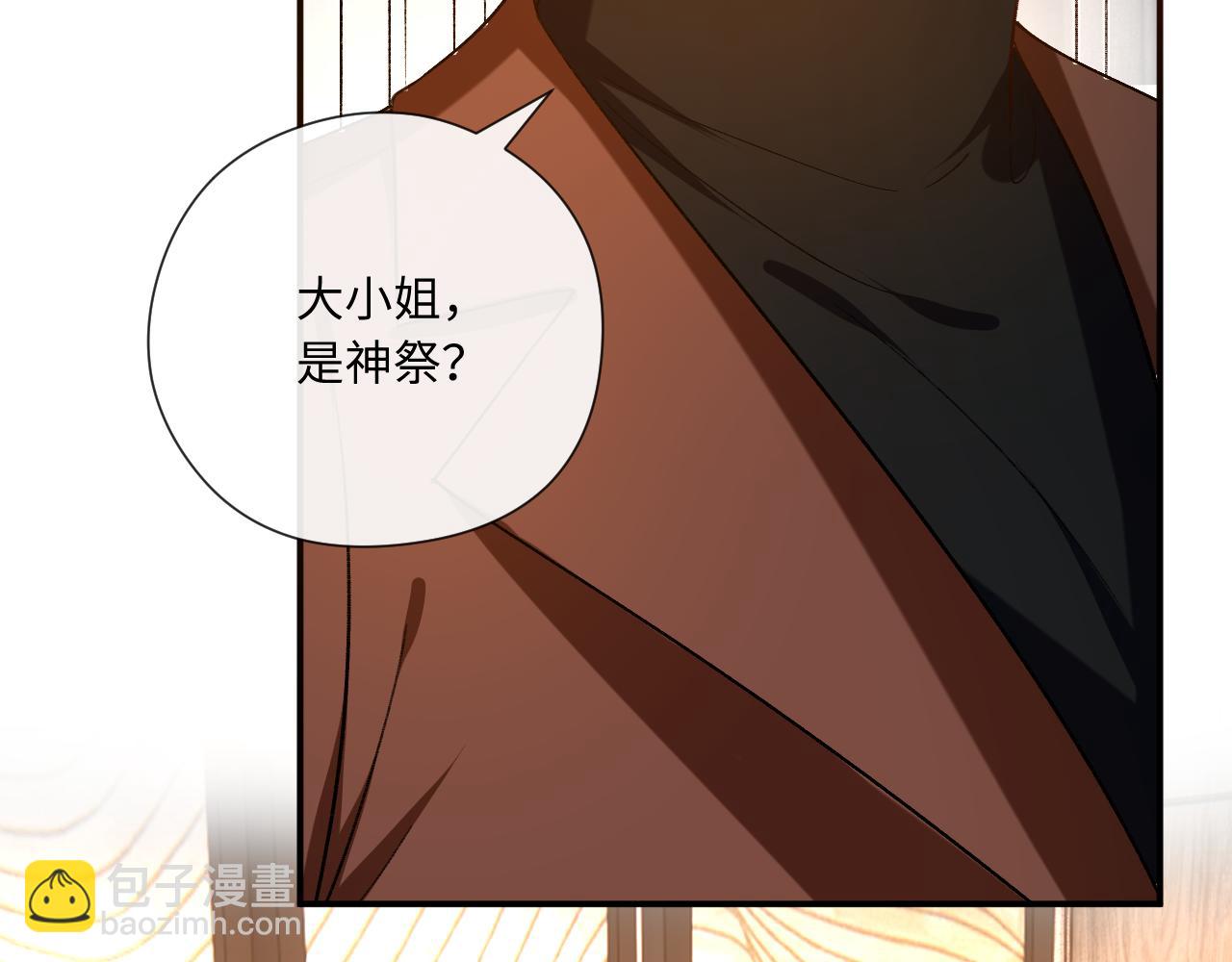 第176话 免试通过考核！(1/3)-第179话