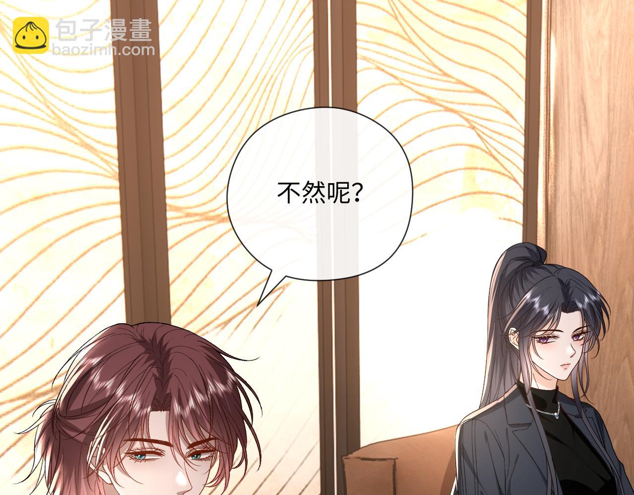 第176话 免试通过考核！(1/3)-第179话