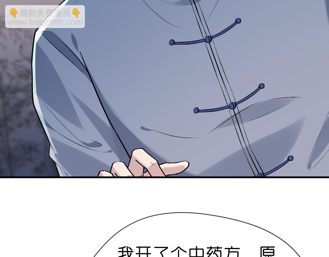 第19话 脑科第一人(1/2)-第19话