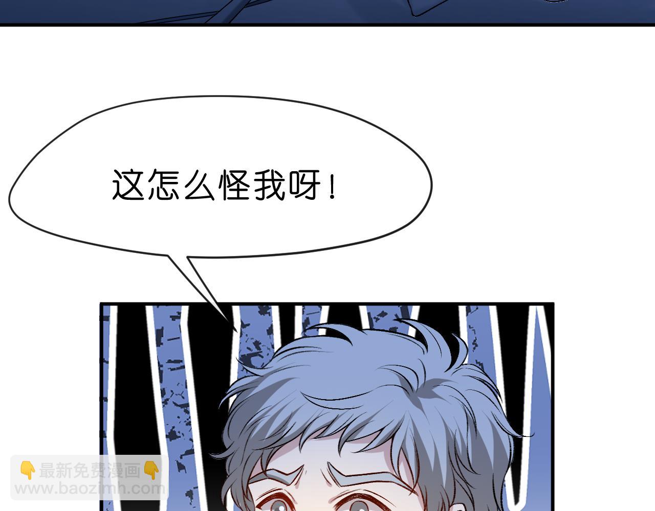 第19话 脑科第一人(1/2)-第19话