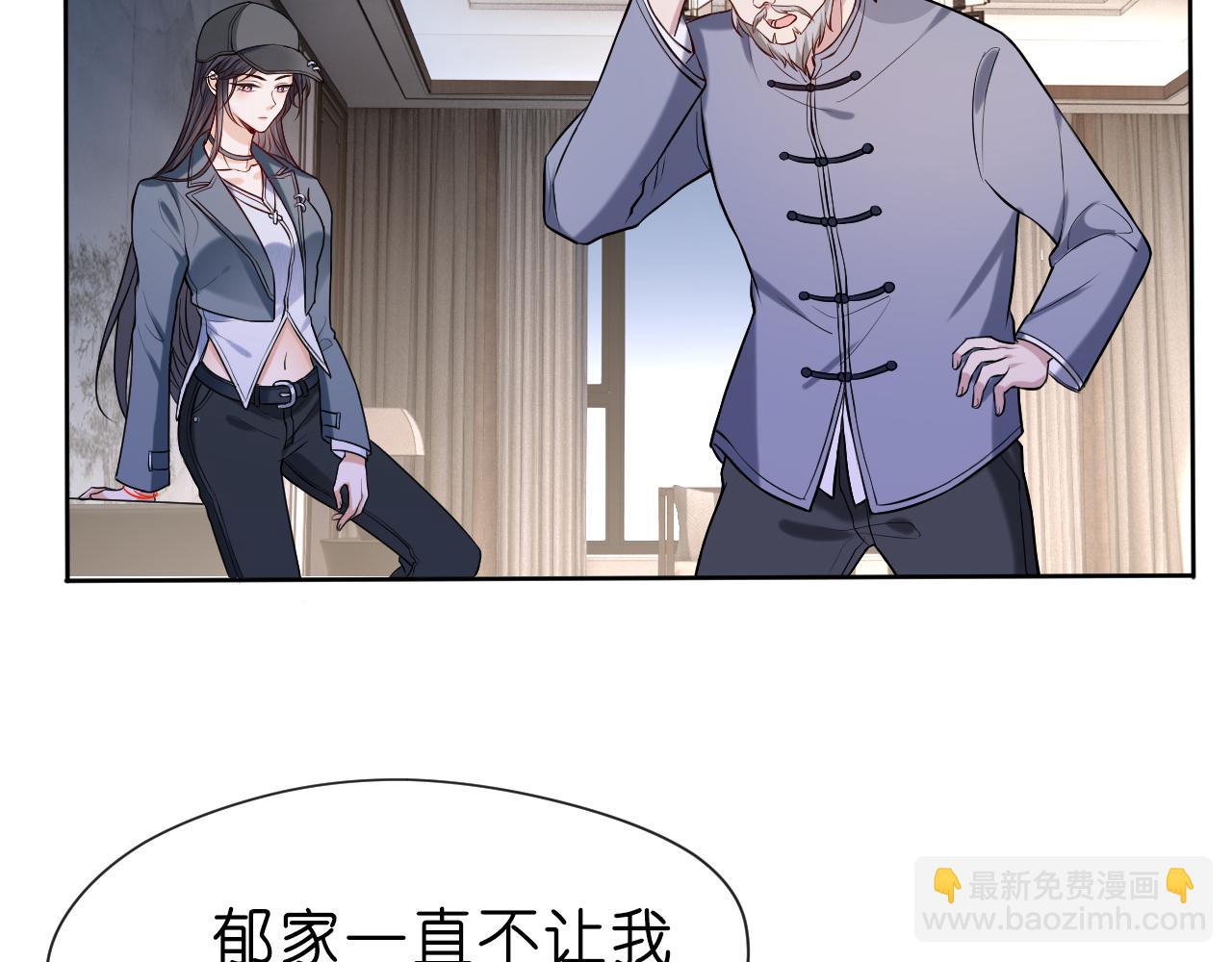 第19话 脑科第一人(1/2)-第19话