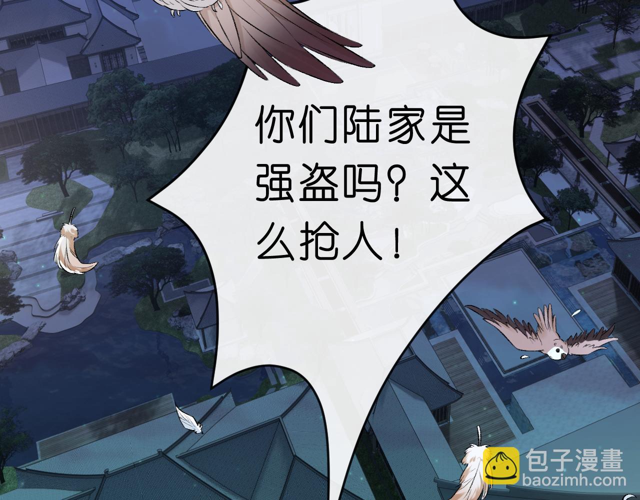 第19话 脑科第一人(1/2)-第19话