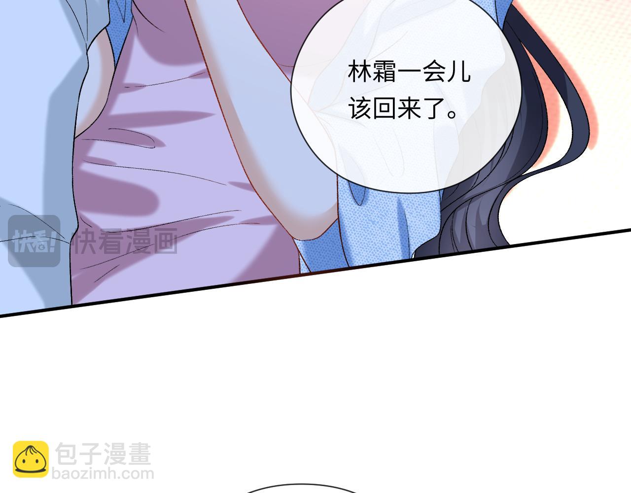 第178话 小别胜新婚(1/2)-第181话