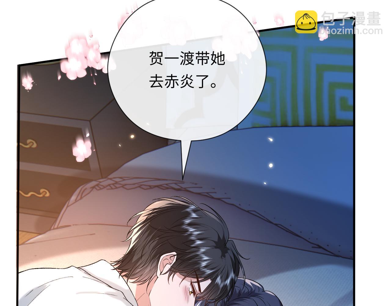 第178话 小别胜新婚(1/2)-第181话