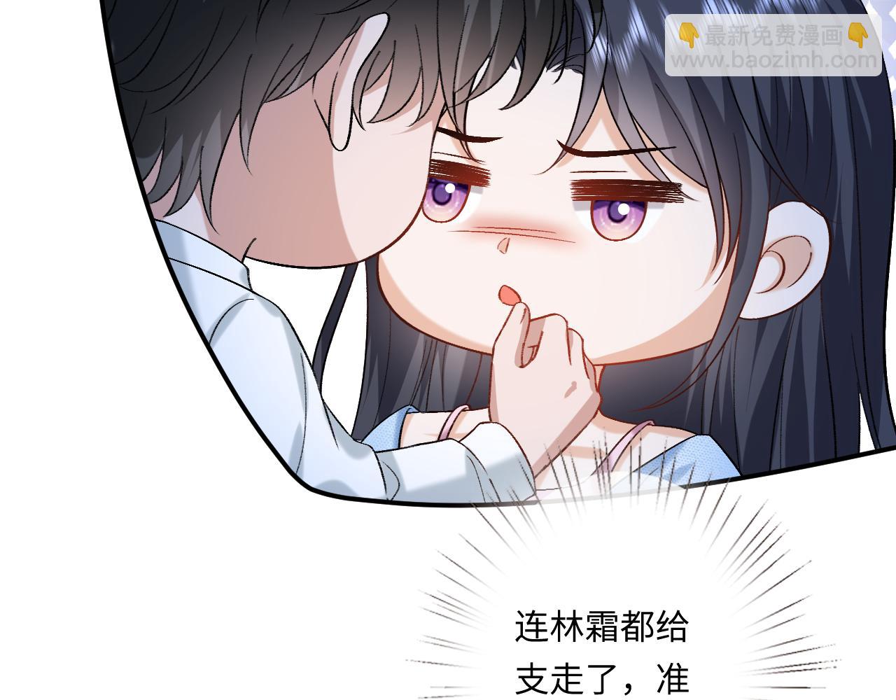 第178话 小别胜新婚(1/2)-第181话