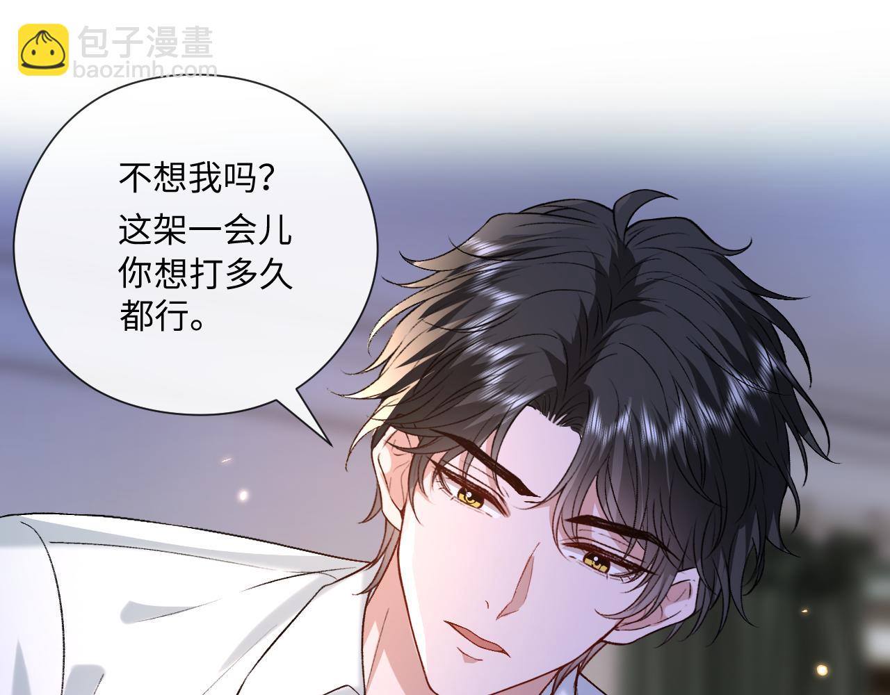 第178话 小别胜新婚(1/2)-第181话